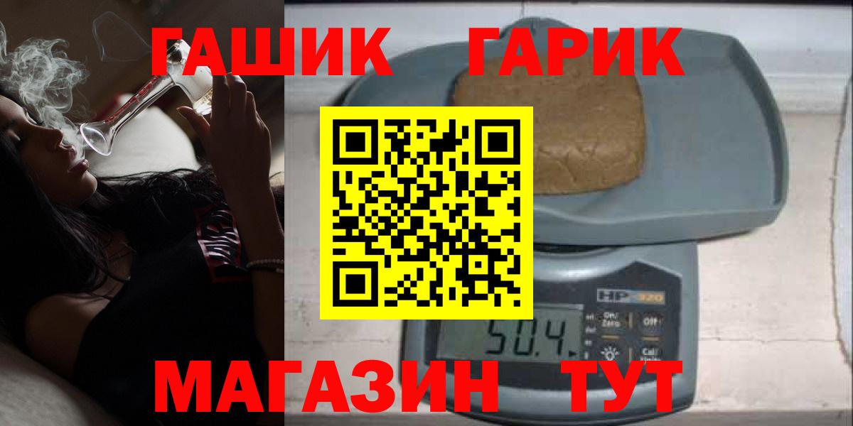 Шали  Вход с VPN  МЕФ кристаллы  Лсд 25  Конопля  ГАШ  COCAIN 