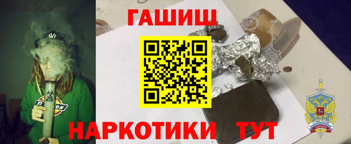 ГАШ индика сатива Шали