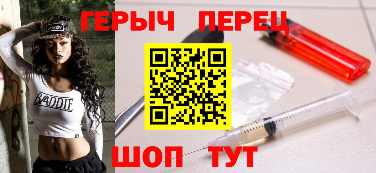 Героин афганец Шали