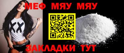 кокаин VHQ Можайск