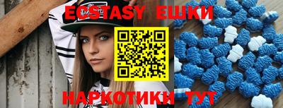 МДМА Можга
