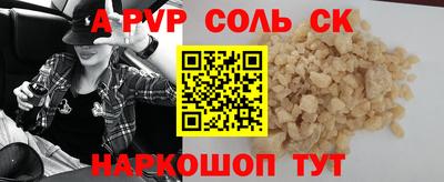 мдма Моздок