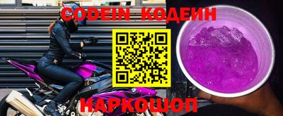 кокаин VHQ Можайск
