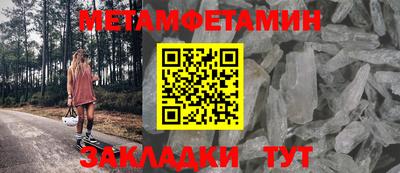 кокаин VHQ Можайск