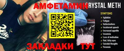 мдма Моздок
