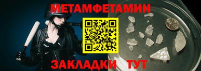 кокаин VHQ Можайск