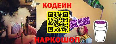 кокаин VHQ Можайск