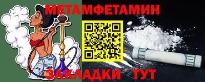 мдма Моздок