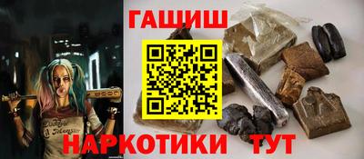 кокаин VHQ Можайск