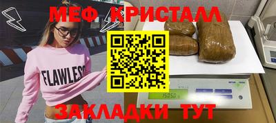 мдма Моздок