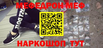 кокаин VHQ Можайск