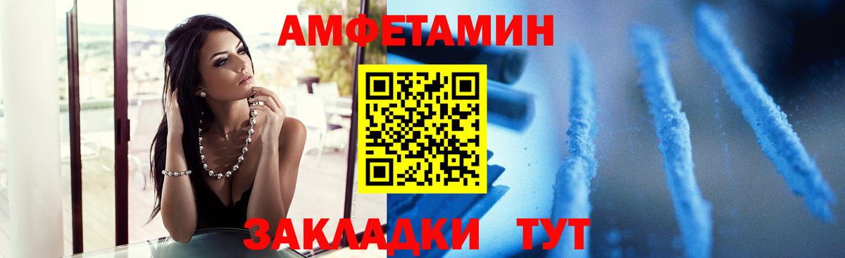Первитин Methamphetamine Шали
