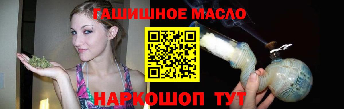 Шали  Дистиллят ТГК вейп  цены наркотик  Вход с VPN 