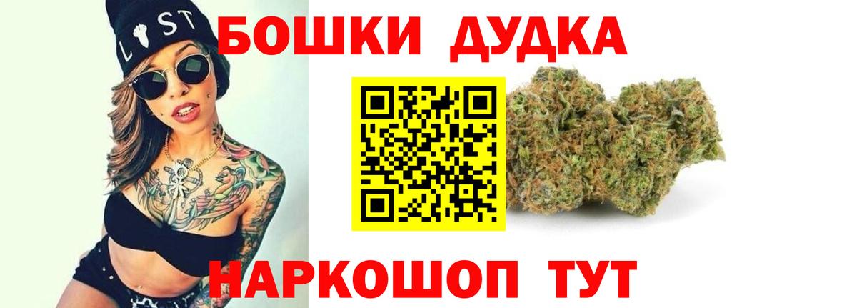 Канабис сатива  Марихуана LSD WEED  Шали  Вход с VPN 