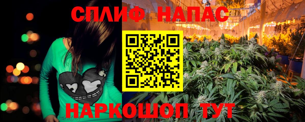 Бошки марихуана SATIVA & INDICA Шали
